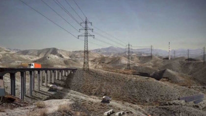 The Afghanistan Resource Corridor